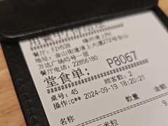 -必胜客(浦上万达店)