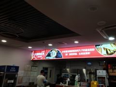 -潮汕美牛肉丸火锅店(天宁寺店)