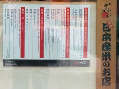 -一幻拉面(铜锣湾店)