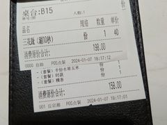 -潮发潮汕牛肉店(龙洞店)