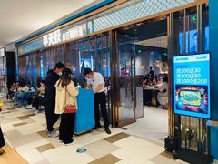 门面-半天妖烤鱼(印象城店)