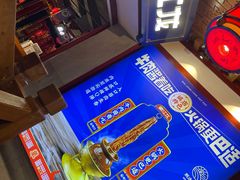 -蜀江龙火锅(339店)