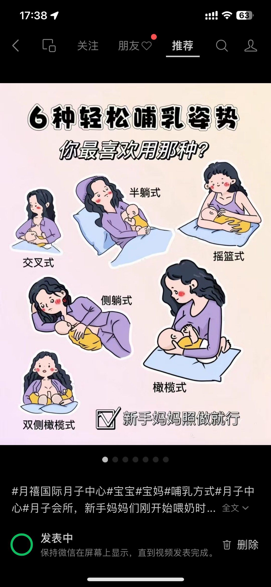 由于动作不熟练使用了错误的喂奶姿势或者宝宝衔乳姿势不正确🙅🏻
