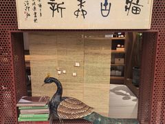 -二酉书店TOYOU BOOKS