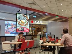 -食其家·牛丼咖喱(苏州永旺店)