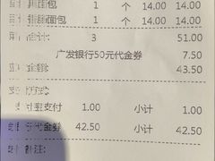 -多乐之日(和平伊势丹店)