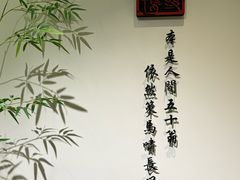-京尊烤鸭店JINGZUN(春秀路店)