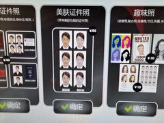 -APM自助拍照机(新天地地铁站店)