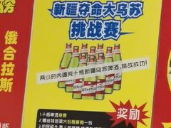 -马黑哥椒麻鸡(清江山水店)