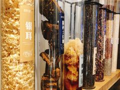 -甜心闲生传统手工冰粉(太古里店)