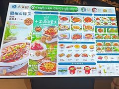 -小菜园新徽菜(合肥之心城店)