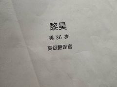-摩斯密码·实景搜证换装沉浸密室剧本杀