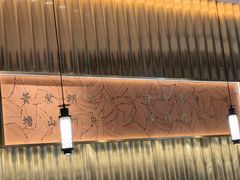 -宋小谨(惠安禹洲店)