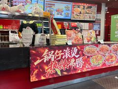 -和合谷(新街口店)