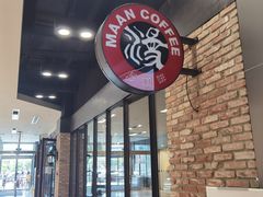 -漫咖啡(永旺梦乐城店)