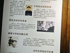 -中国农业博物馆