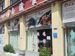 -南渝食府.石锅鸡(尚城花园店)