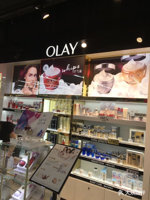 olay玉兰油(家乐福万国店)图片 第9张