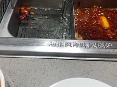 -海底捞火锅(六合天街店)