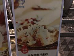 -我是那个大叔·美食研究所(新塘路店)