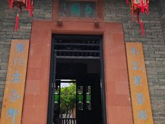 -东莞市可园博物馆