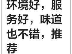 -管氏翅吧(地安门创始店)