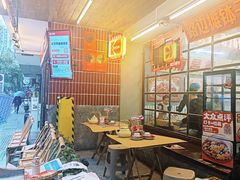 -老三样·旧食新味(船山路店)