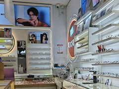 -美式眼镜·授权蔡司.依视路.尼康.豪雅.明月(南翔印象城店)