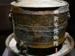 -邯郸市博物馆(新馆)