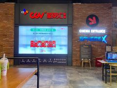 -CGV影城(万象城激光IMAX店)