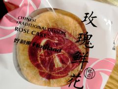 -好利来(柳北店)