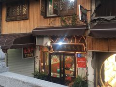 门面-南花桥羊肉馆老字号(乌镇店)
