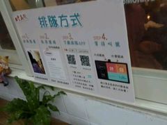 -就爱丰盛号(士林店)