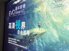 -长春爱尔眼科医院