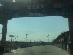 -河北村民俗体验园