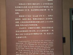 -荆州博物馆