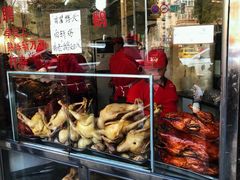 -杨震卤菜旗舰店