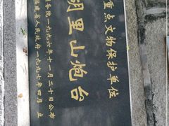 -胡里山炮台
