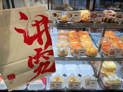 -君之狮子山·轻糖烘焙(松江印象城店)