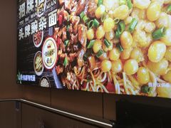 -叶伟胡辣壳面(两路口店)