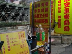 -福州市仓山小学