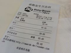 -DQ·蛋糕·冰淇淋(金牛万达店)