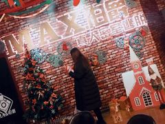 -MAX伯爵真人游戏密室体验馆(金沙湖店)