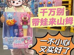 -山姆会员商店(上海浦东店)