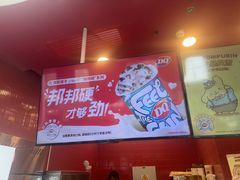 -DQ·蛋糕·冰淇淋(阜盛道店)