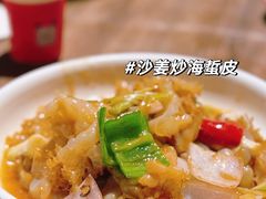-三水森林公园