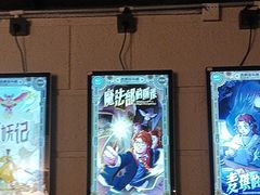 -逃脱反斗城沉浸剧情密室(北京路店)