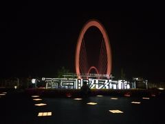 -南京眼步行桥