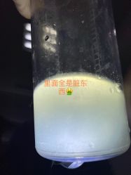 体验后-南京医科大学友谊整形外科医院