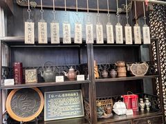 -张一元(总店)